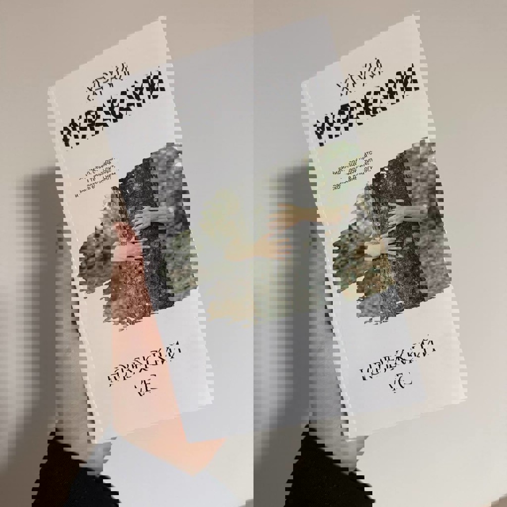 Книга, мягкий переплет