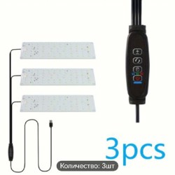 Фитолампа для растений - фото 2