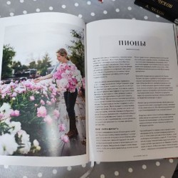 Книга Цветочный сад - фото 2