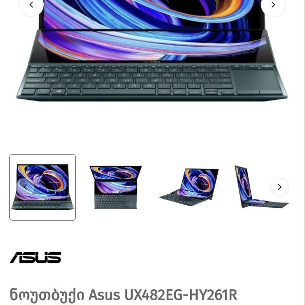 ASUS ZenBook Pro Duo 14 UX482