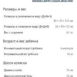 Коляска Mountain Buggy Nano - фото 6