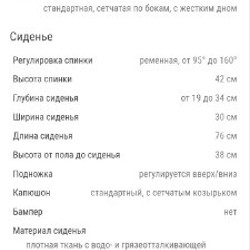 Коляска Mountain Buggy Nano - фото 7