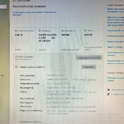 Игровая мышь - фото 2