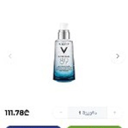 Сыворотка Vichy Mineral 89 - фото 4