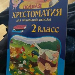 Джинсы Moschino - фото 1