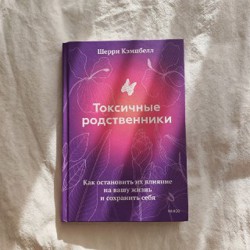 Шоппер новый - фото 1