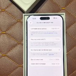 IPhone 17 Pro Max - фото 2