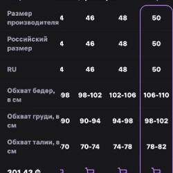 Шерстяное пальто - фото 5