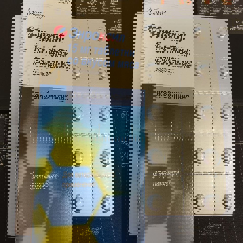 Апоквел Apoquel 5,4 мг