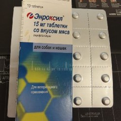 Апоквел Apoquel 5,4 мг - фото 1