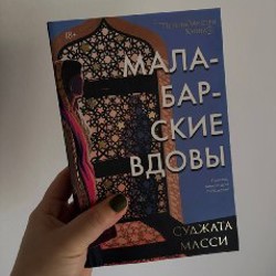 Щегол - фото 2