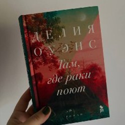 Щегол - фото 3