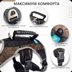 Шлейка для собак крупных пород - фото 3