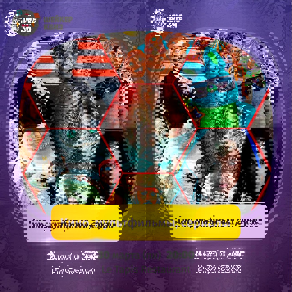 Кино, Мультфильмы, Сериалы #11