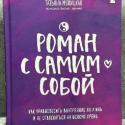 Книга - фото 4