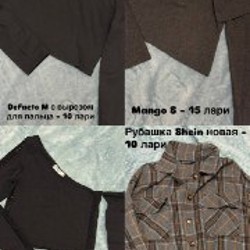 Книга - фото 6