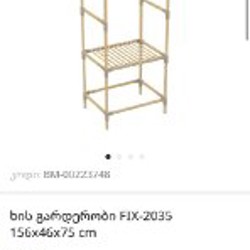 Вешалка для одежды с полочками - фото 3