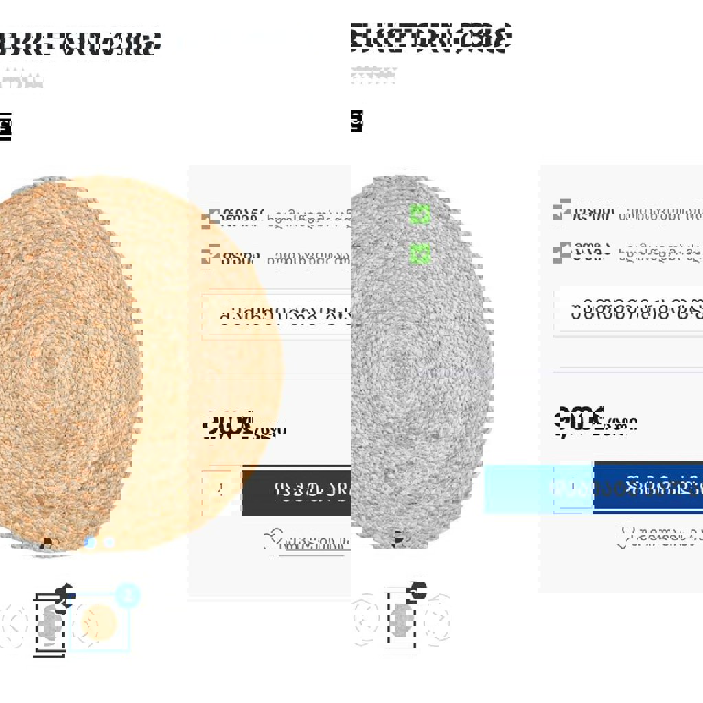 Плетеные подставки под посуду