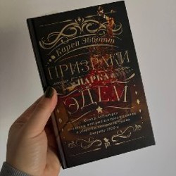 Курточка Sela - фото 8