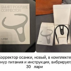 Powerbank 24000 mAh - фото 8