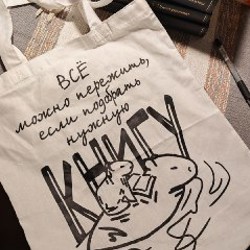 Токсичные родственники. Как остановить их влияние на вашу жизнь и сохранить себя - фото 2