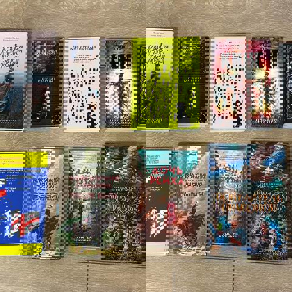 Повелитель драконов