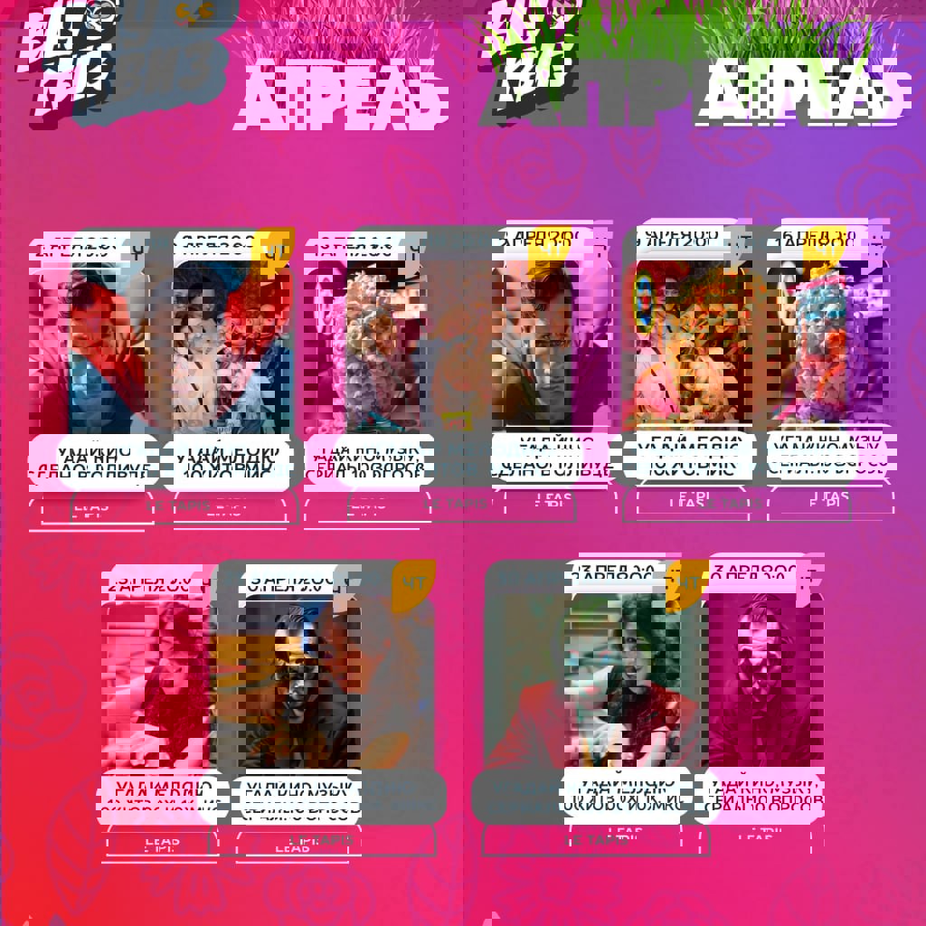 Квиз: Угадай мелодию 00-х и 10-х