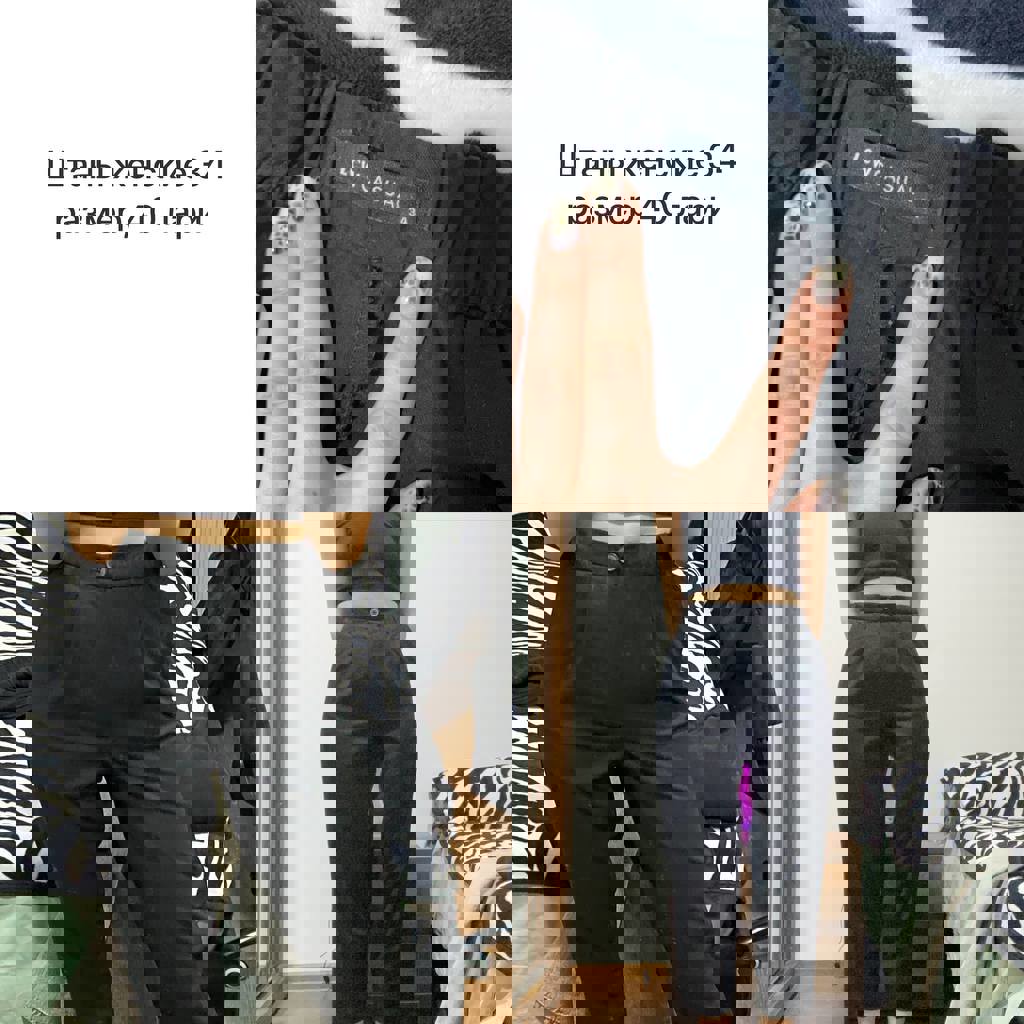 Женские штаны