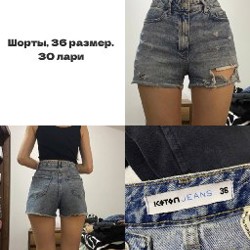 Женские штаны - фото 5