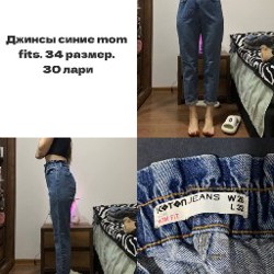 Женские штаны - фото 6