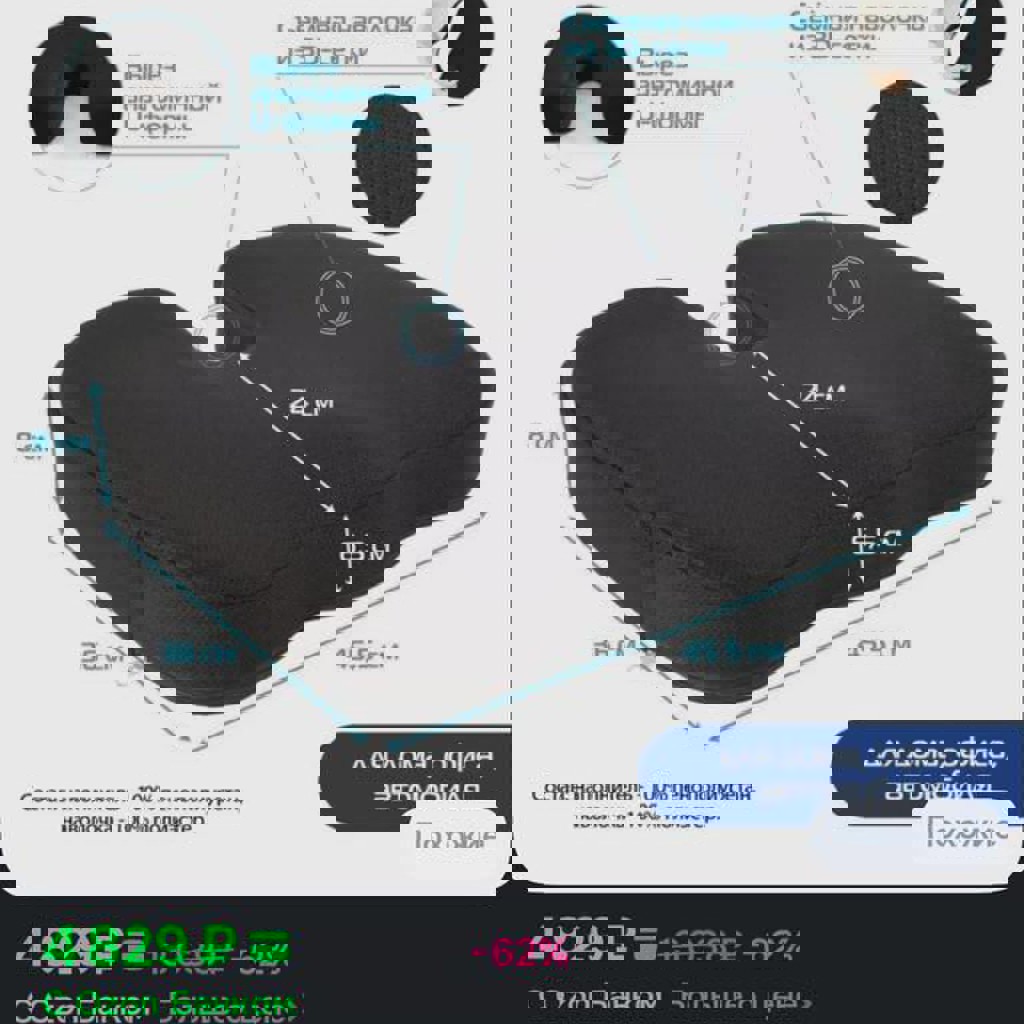 Ортопедическая подушка для копчика