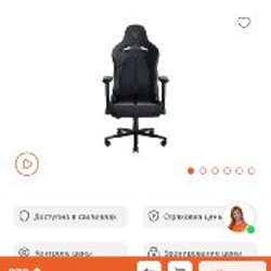 Кресло Razer Enki X Gaming Chair - фото 5