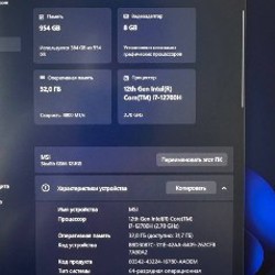 Ноутбук MSI Stealth GS66 12UGS - фото 5