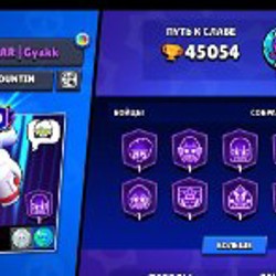 Аккаунт в Brawl Stars - фото 3