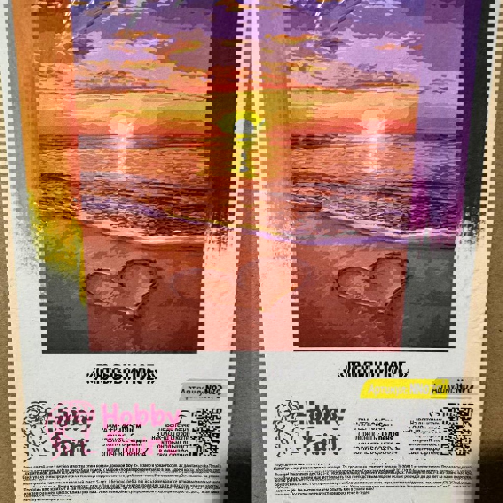 Картины по номерам