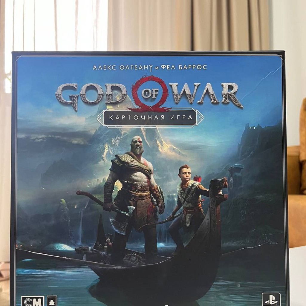 God of War