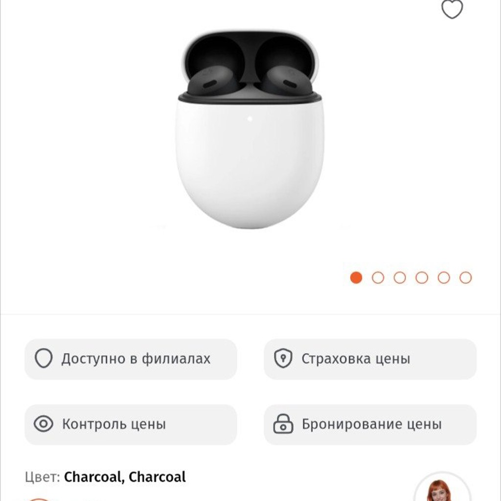 Google Pixel Buds Pro
