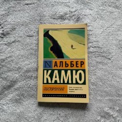 Трансформационная игра «Лила» - фото 5