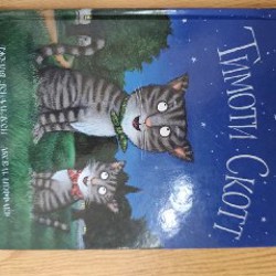 Детские книги - фото 3