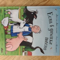 Детские книги - фото 5