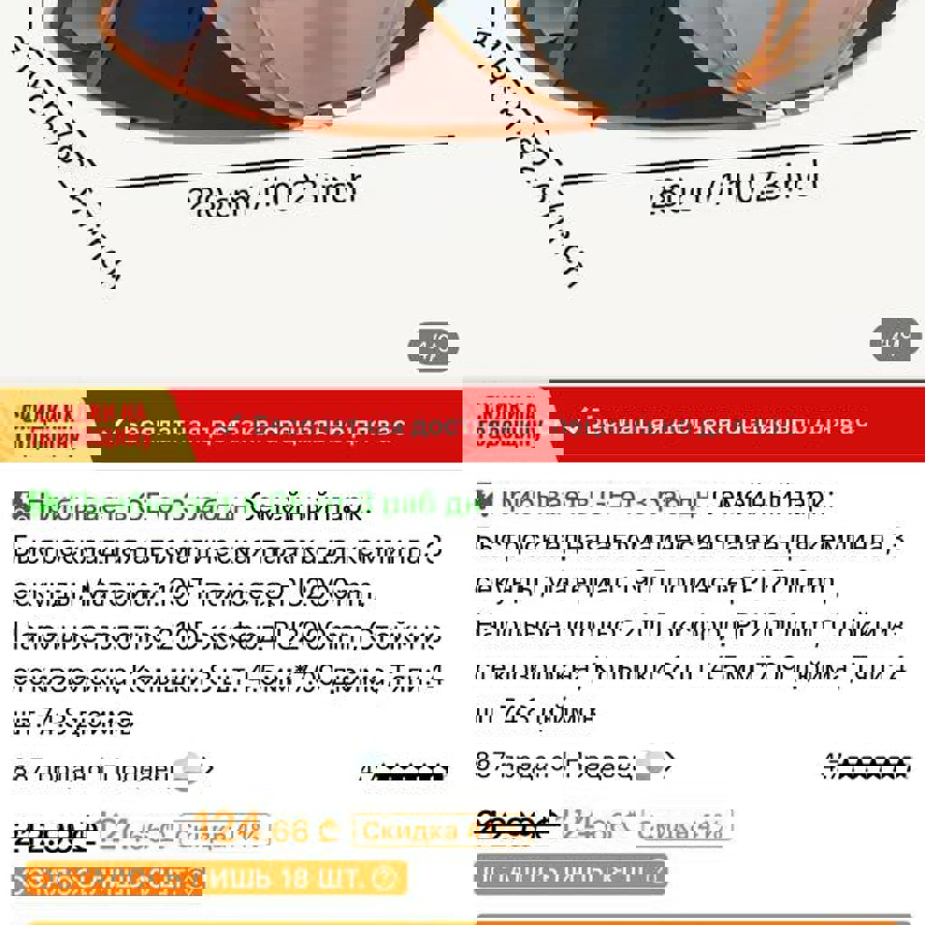 Палатка быстроскладная большая