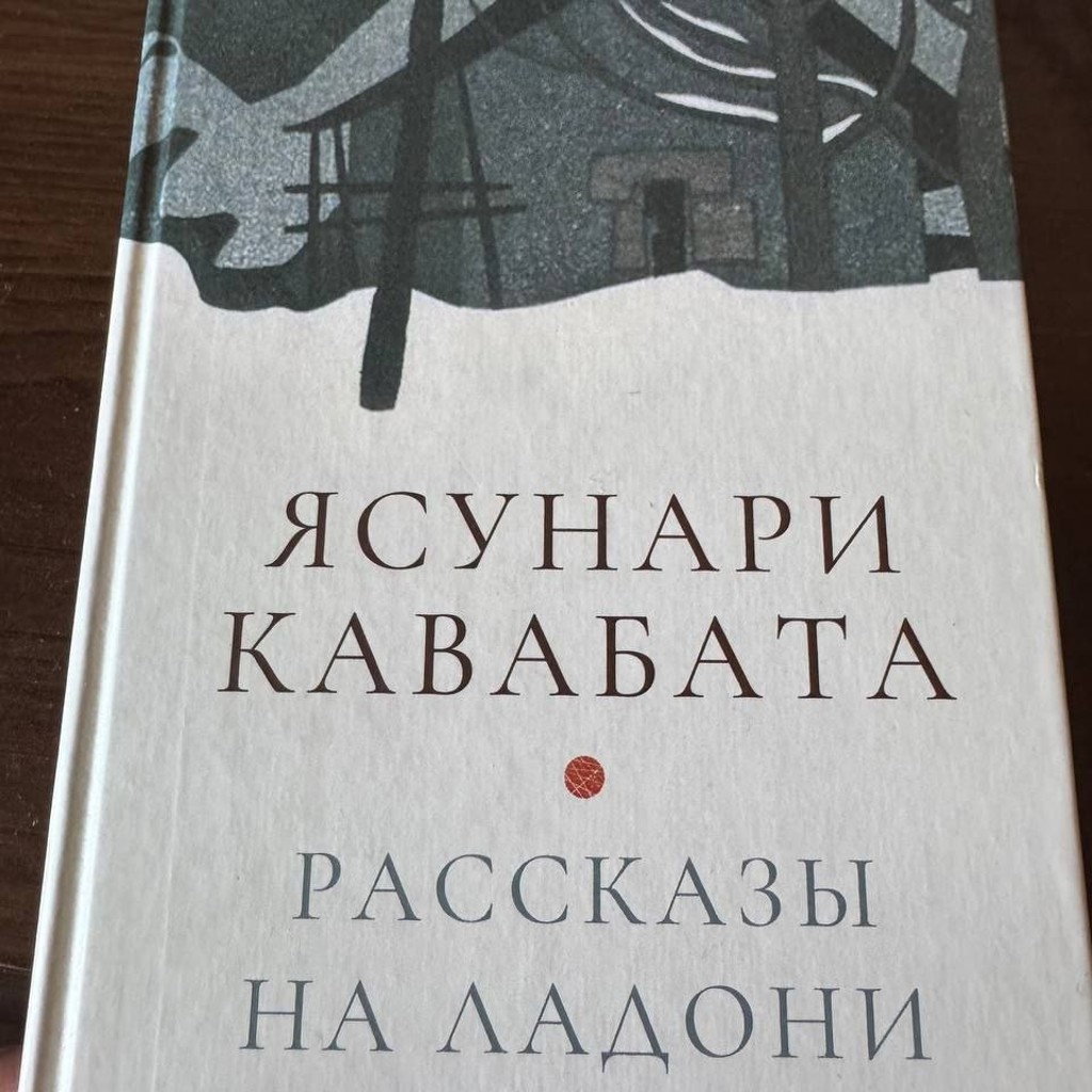 Книга
