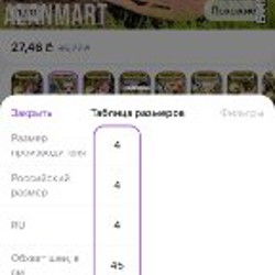 Намордник для небольшой собаки - фото 3