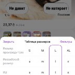 Намордник для небольшой собаки - фото 5