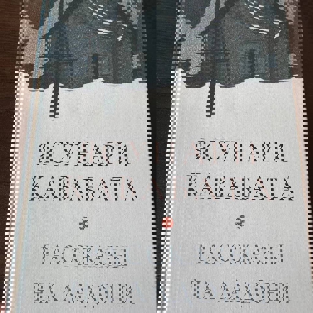 Русские книги