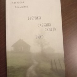 Русские книги - фото 2