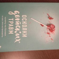 Русские книги - фото 3