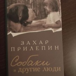 Русские книги - фото 4