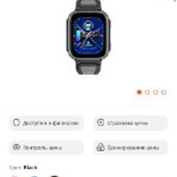 Детские смарт часы Lagenio K10 - фото 2