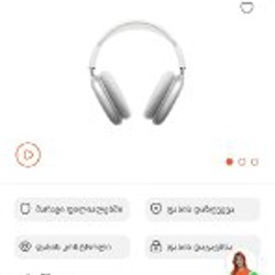 Наушники Airpods Max - фото 1